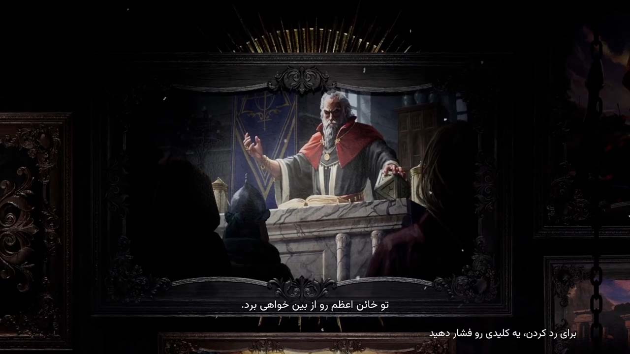 Daimon Blades | ال آی مدیا | بزرگترین مرجع دانلود فارسی ساز و زیرنویس فارسی بازی های کامپیوتری