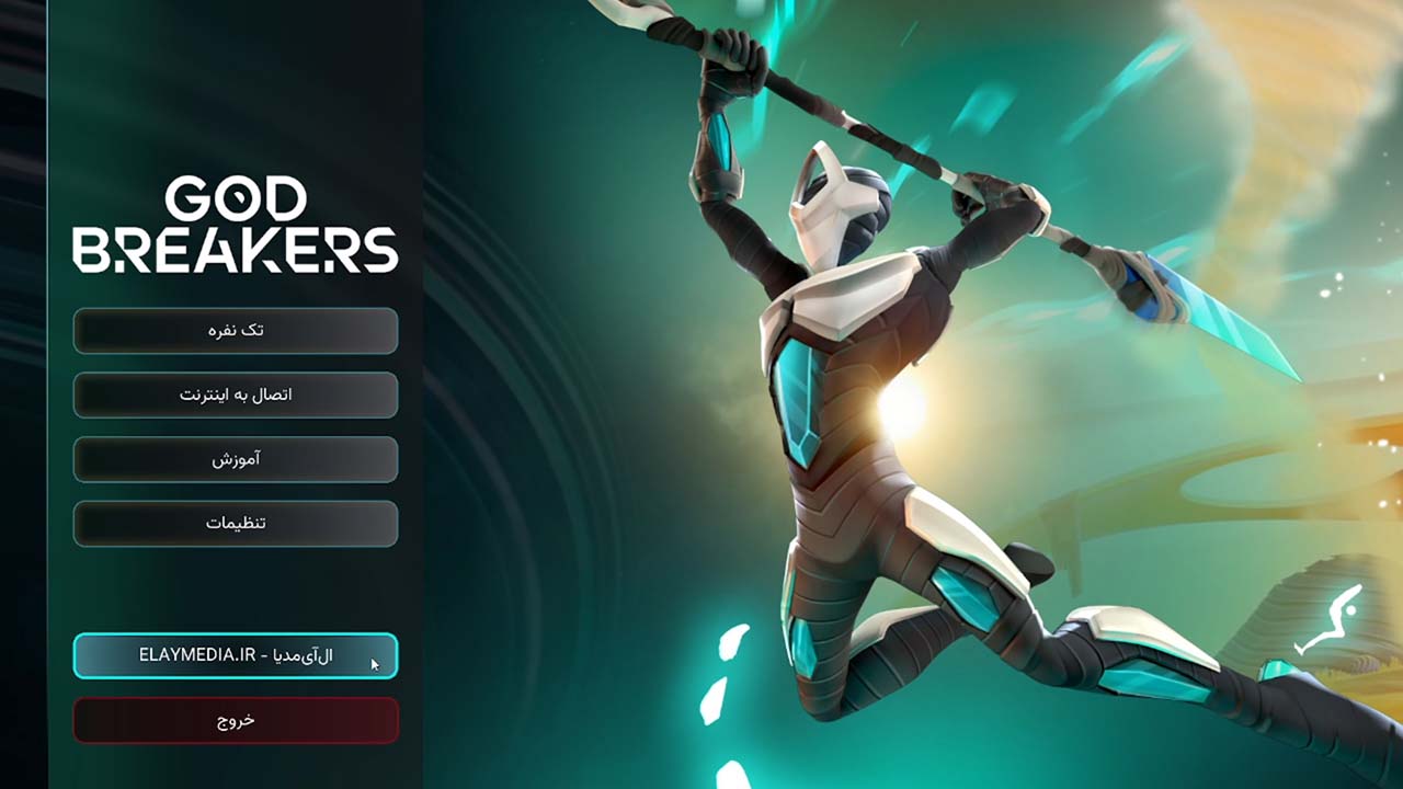 Godbreakers | ال آی مدیا | بزرگترین مرجع دانلود فارسی ساز و زیرنویس فارسی بازی های کامپیوتری