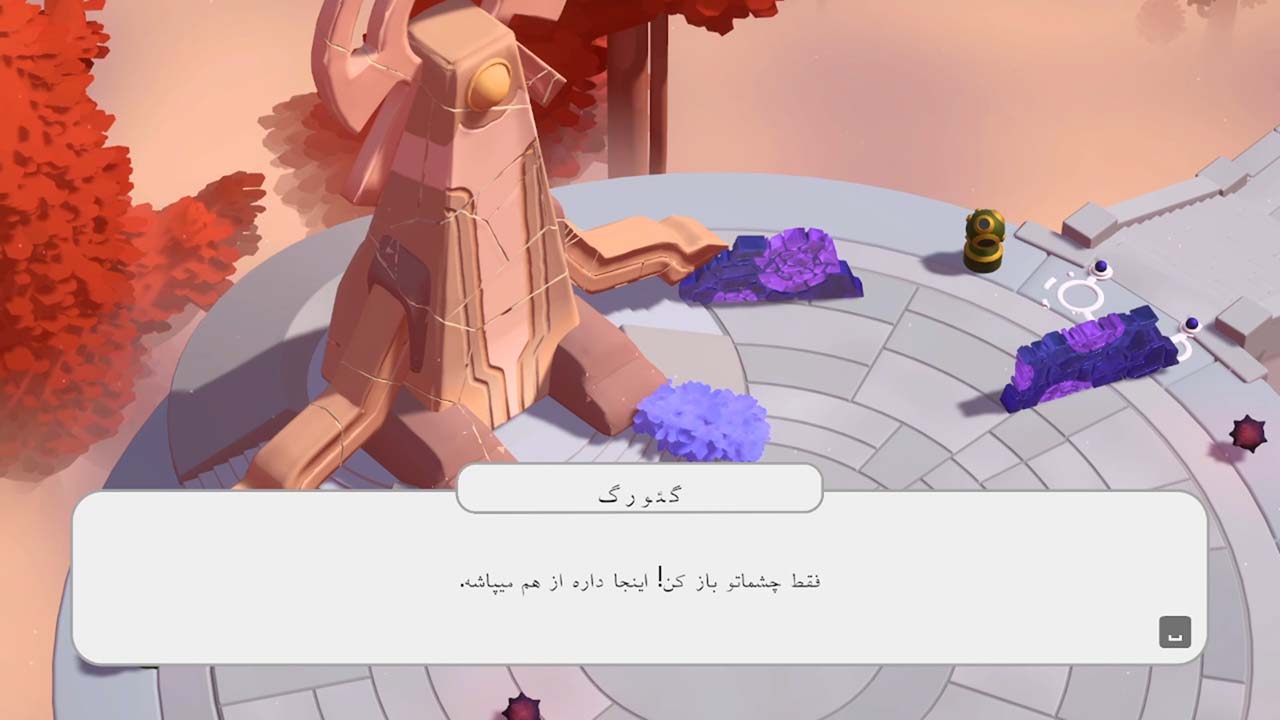 Panta Rhei | ال آی مدیا | بزرگترین مرجع دانلود فارسی ساز و زیرنویس فارسی بازی های کامپیوتری