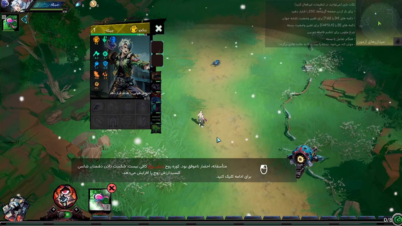 Soul Apocalypto | ال آی مدیا | بزرگترین مرجع دانلود فارسی ساز و زیرنویس فارسی بازی های کامپیوتری