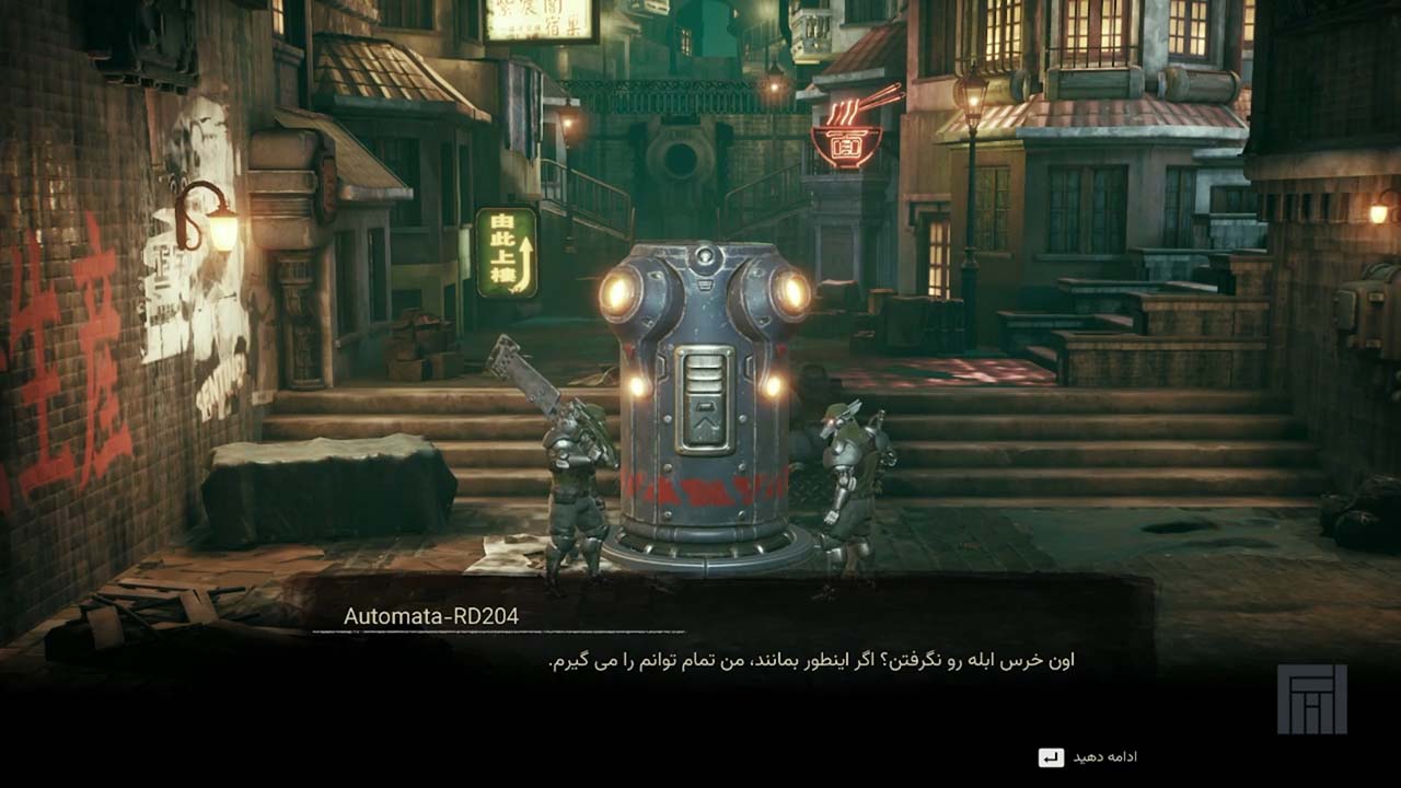 F.I.S.T.: Forged In Shadow Torch | ال آی مدیا | بزرگترین مرجع دانلود فارسی ساز و زیرنویس فارسی بازی های کامپیوتری