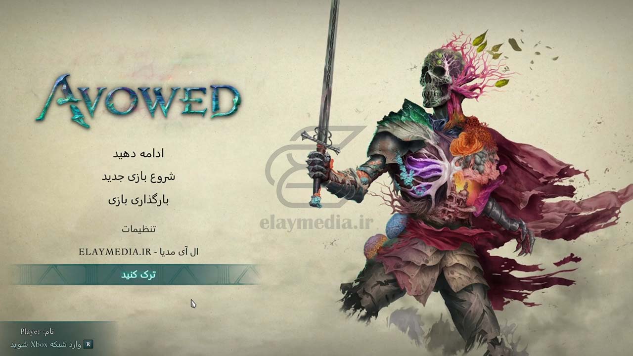 Avowed | ال آی مدیا | بزرگترین مرجع دانلود فارسی ساز و زیرنویس فارسی بازی های کامپیوتری