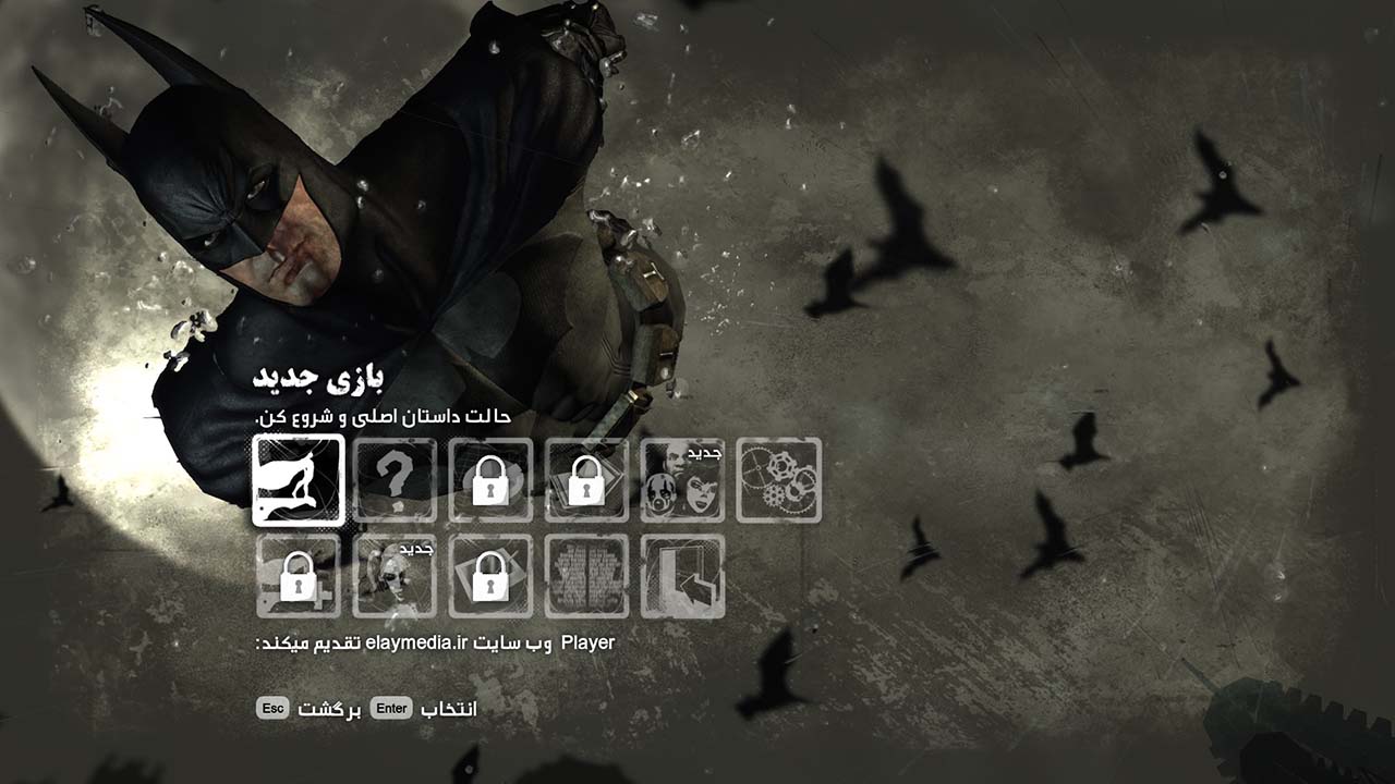 Batman: Arkham City | ال آی مدیا | بزرگترین مرجع دانلود فارسی ساز و زیرنویس فارسی بازی های کامپیوتری