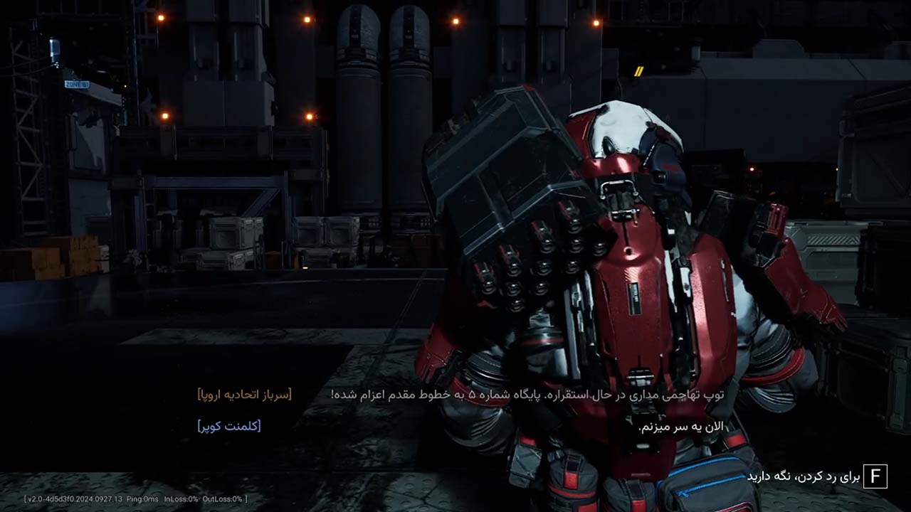 Outpost: Infinity Siege | ال آی مدیا | بزرگترین مرجع دانلود فارسی ساز و زیرنویس فارسی بازی های کامپیوتری