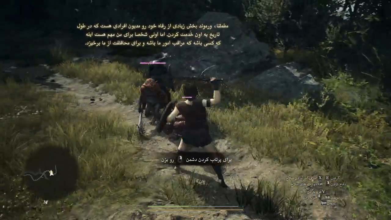 Dragon's Dogma 2 | ال آی مدیا | بزرگترین مرجع دانلود فارسی ساز و زیرنویس فارسی بازی های کامپیوتری