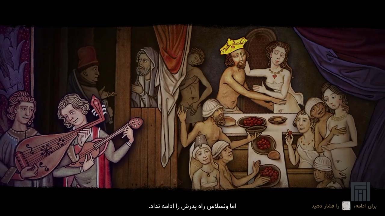 Kingdom Come: Deliverance | ال آی مدیا | بزرگترین مرجع دانلود فارسی ساز و زیرنویس فارسی بازی های کامپیوتری
