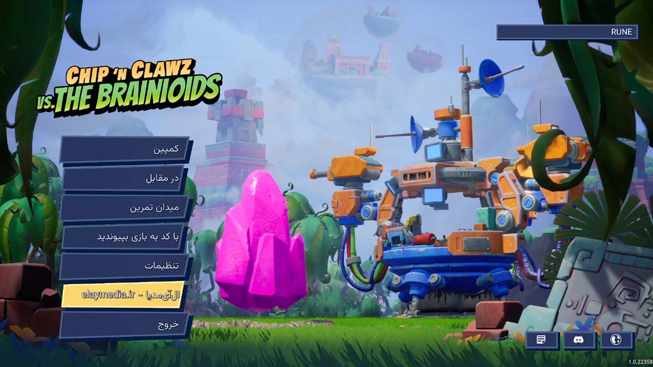 Chip ‘n Clawz vs. The Brainioids | ال آی مدیا | بزرگترین مرجع دانلود فارسی ساز و زیرنویس فارسی بازی های کامپیوتری