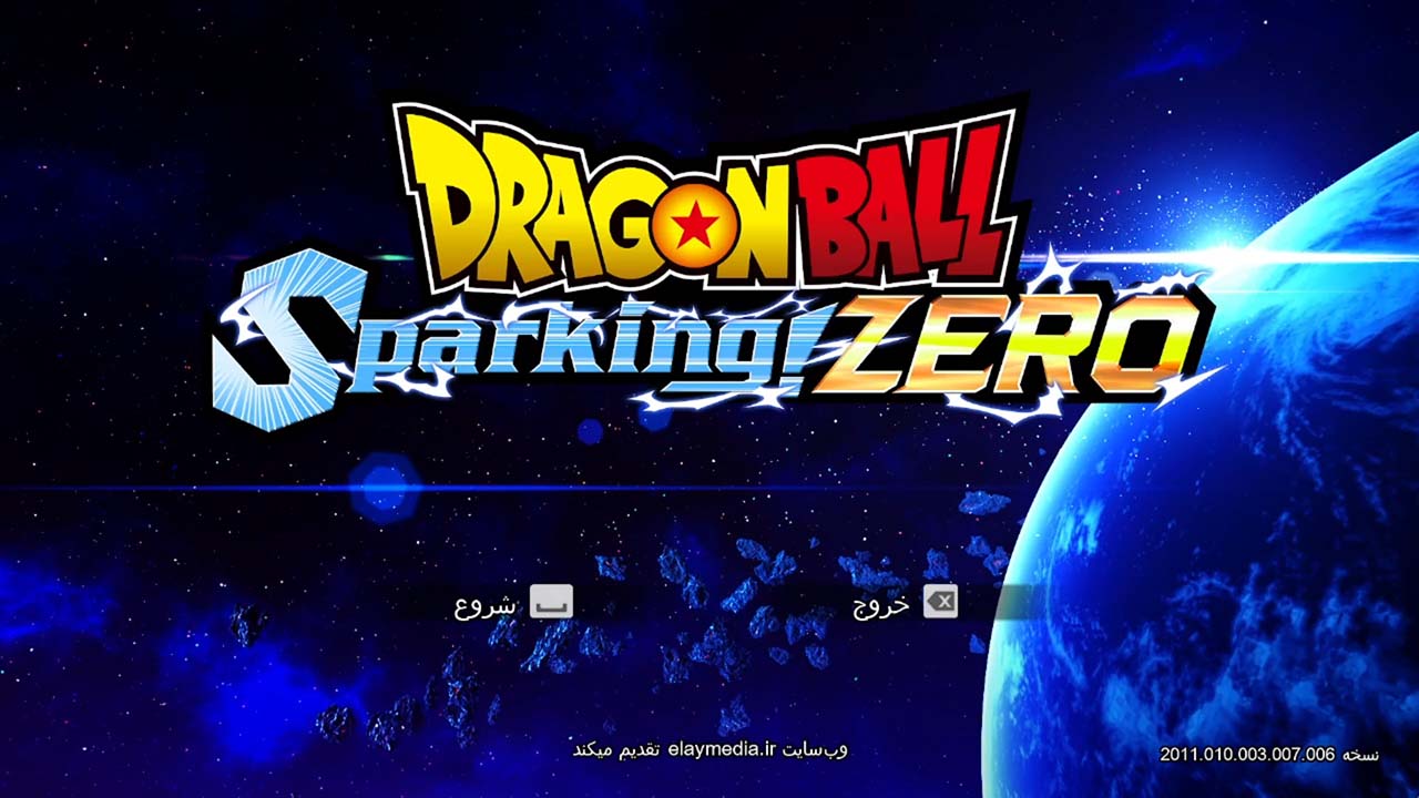 Dragon Ball: Sparking! Zero | ال آی مدیا | بزرگترین مرجع دانلود فارسی ساز و زیرنویس فارسی بازی های کامپیوتری