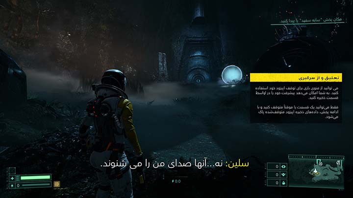 Returnal | ال آی مدیا | بزرگترین مرجع دانلود فارسی ساز و زیرنویس فارسی بازی های کامپیوتری