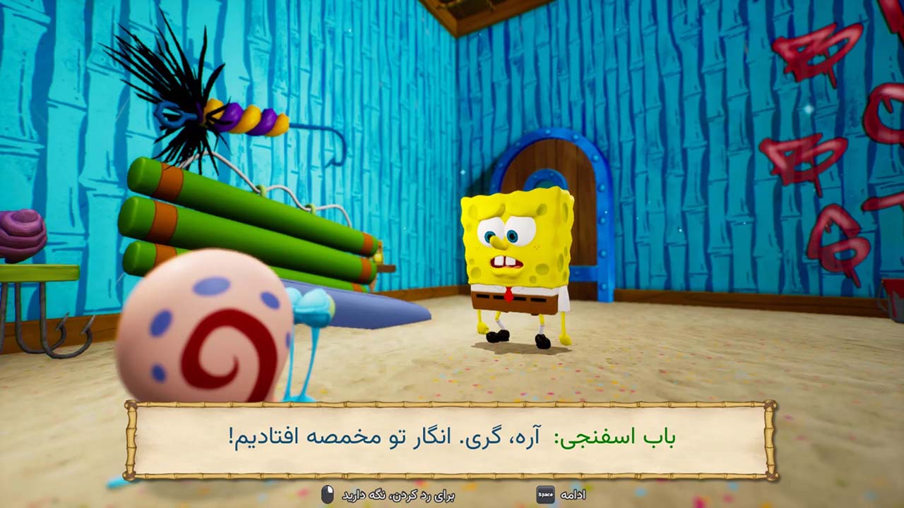 SpongeBob SquarePants: Battle for Bikini Bottom - Rehydrated | ال آی مدیا | بزرگترین مرجع دانلود فارسی ساز و زیرنویس فارسی بازی های کامپیوتری