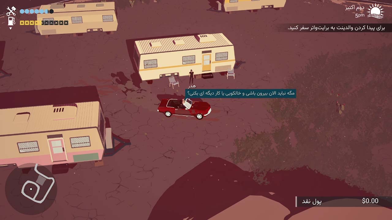 Dead Static Drive | ال آی مدیا | بزرگترین مرجع دانلود فارسی ساز و زیرنویس فارسی بازی های کامپیوتری