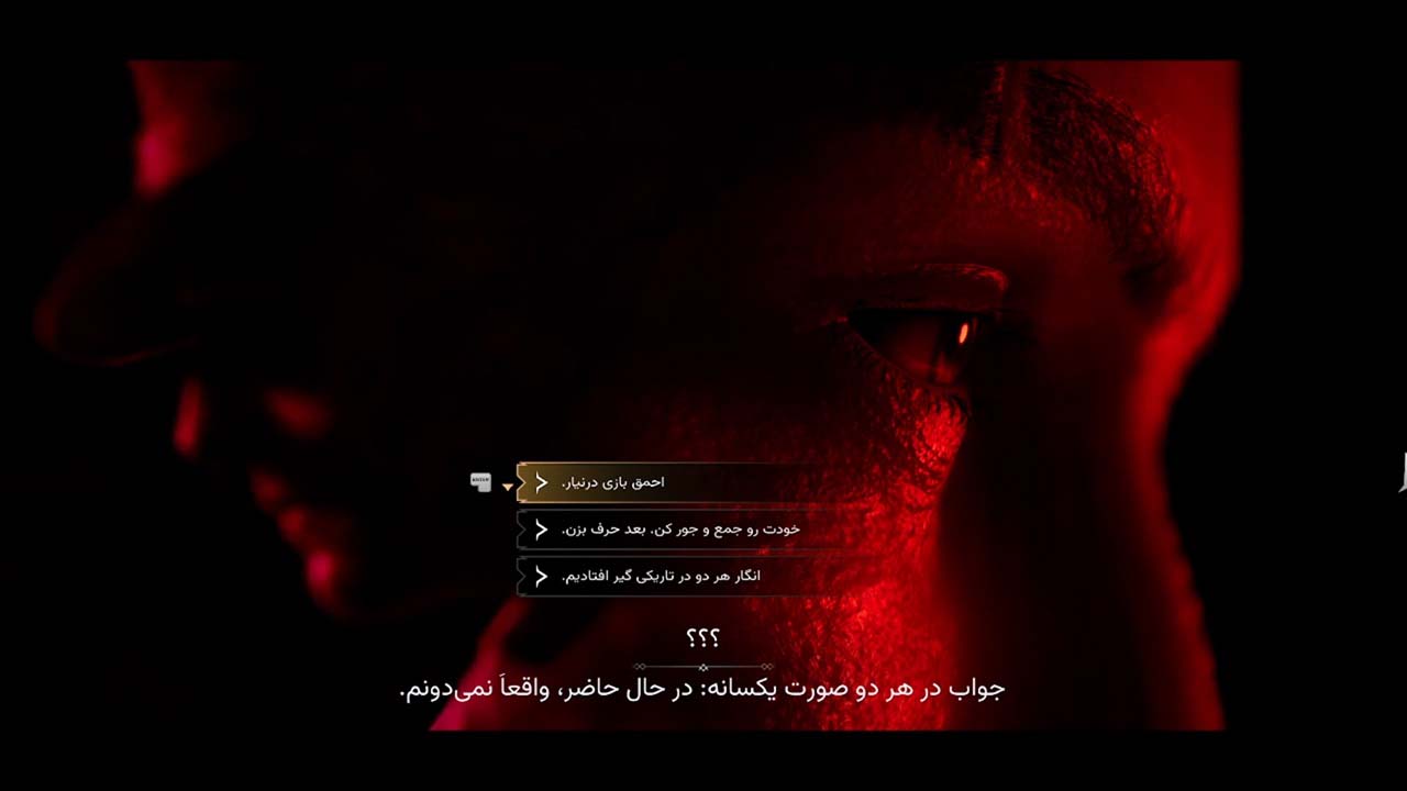 Vampire: The Masquerade - Bloodlines 2 | ال آی مدیا | بزرگترین مرجع دانلود فارسی ساز و زیرنویس فارسی بازی های کامپیوتری