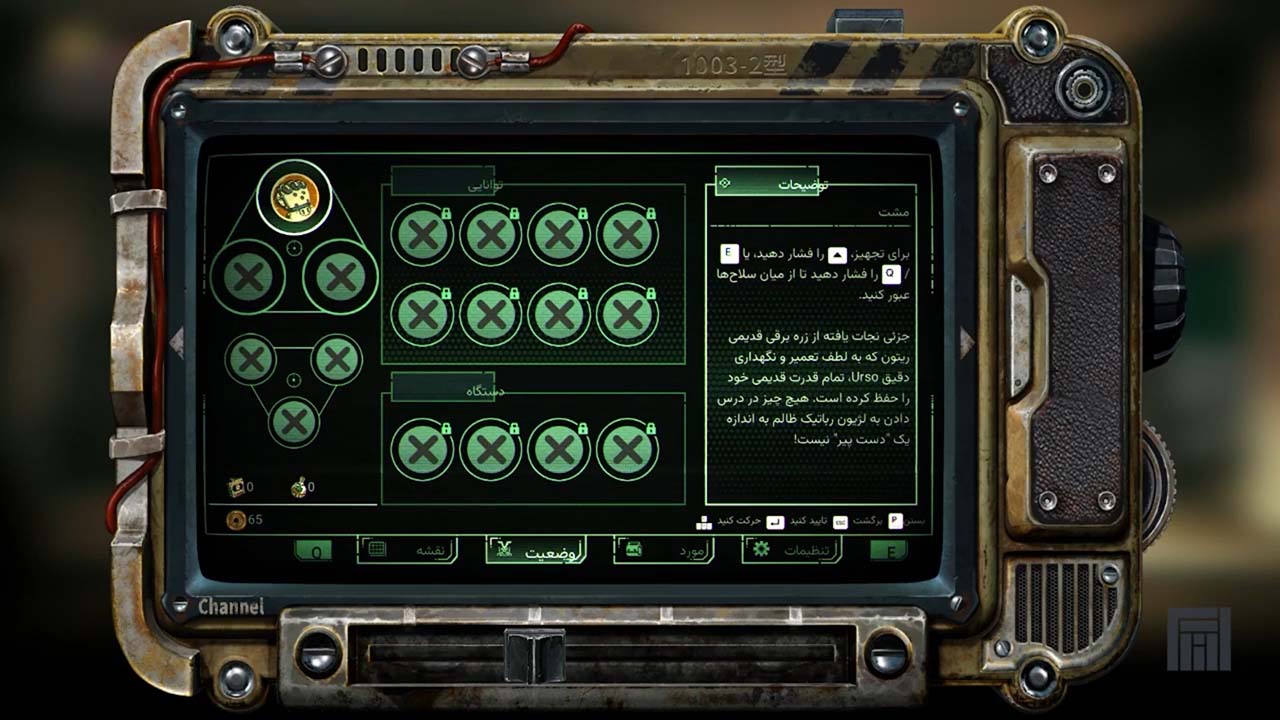 F.I.S.T.: Forged In Shadow Torch | ال آی مدیا | بزرگترین مرجع دانلود فارسی ساز و زیرنویس فارسی بازی های کامپیوتری