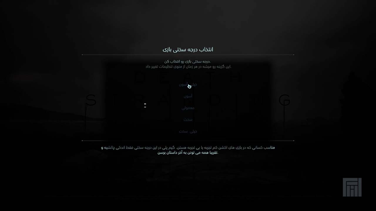 Death Stranding | ال آی مدیا | بزرگترین مرجع دانلود فارسی ساز و زیرنویس فارسی بازی های کامپیوتری