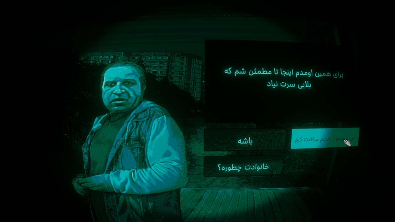 No, I'm not a Human | ال آی مدیا | بزرگترین مرجع دانلود فارسی ساز و زیرنویس فارسی بازی های کامپیوتری