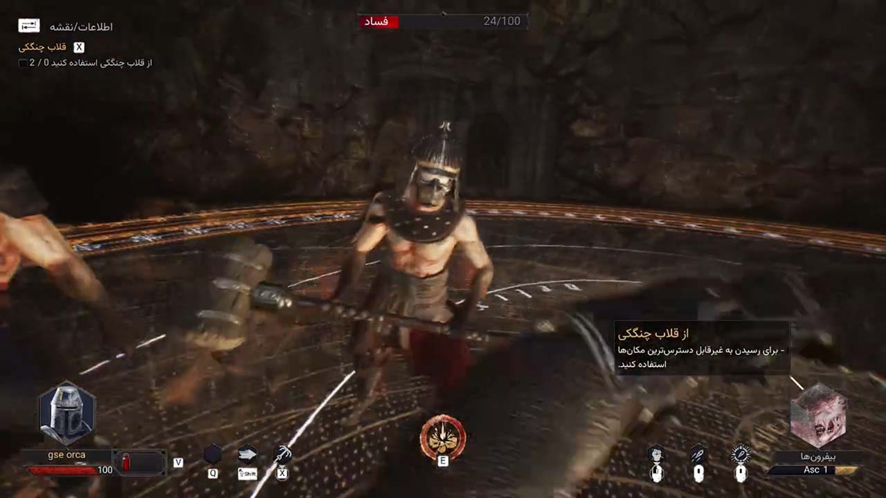 Daimon Blades | ال آی مدیا | بزرگترین مرجع دانلود فارسی ساز و زیرنویس فارسی بازی های کامپیوتری