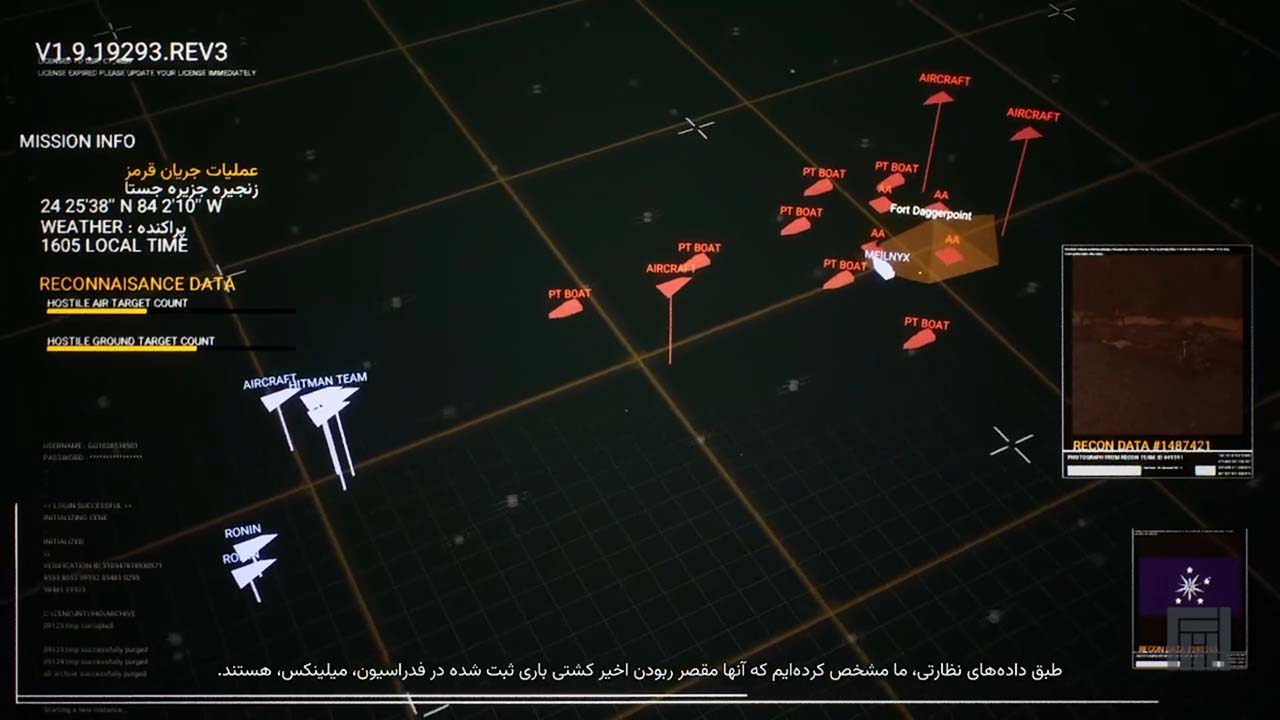 Project Wingman - Frontline-59 Campaign | ال آی مدیا | بزرگترین مرجع دانلود فارسی ساز و زیرنویس فارسی بازی های کامپیوتری