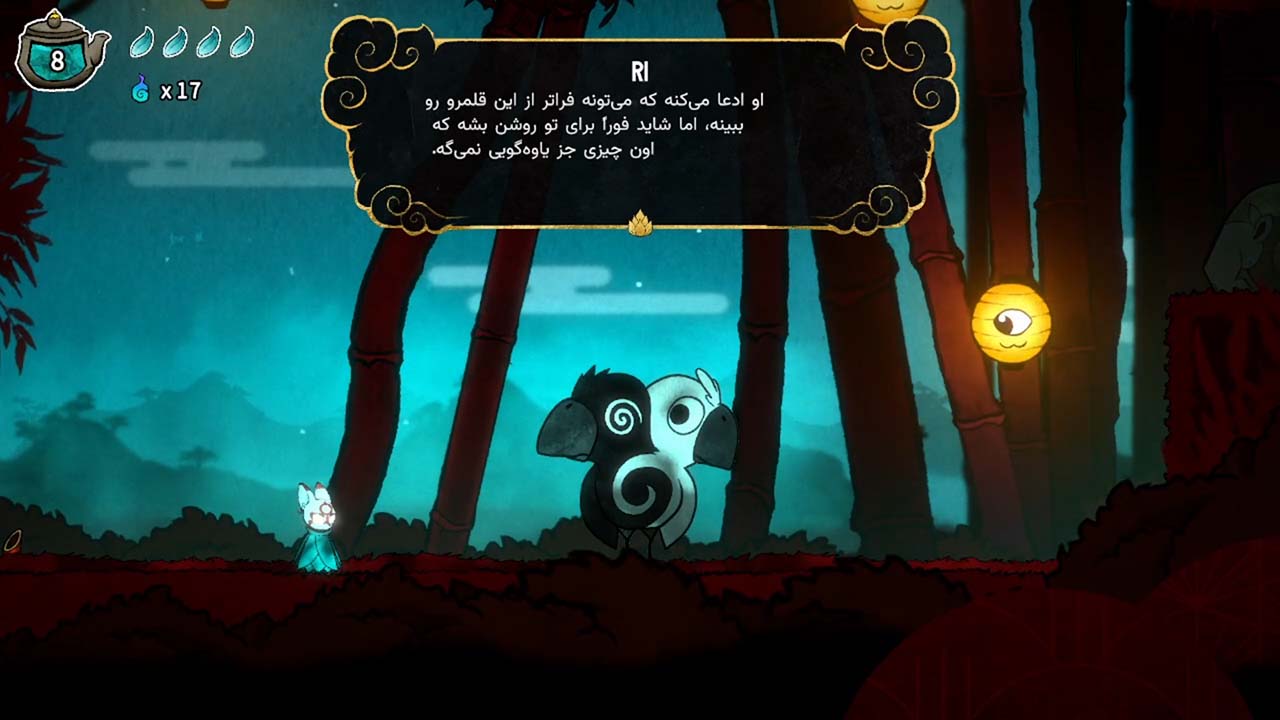 Bo: Path of the Teal Lotus | ال آی مدیا | بزرگترین مرجع دانلود فارسی ساز و زیرنویس فارسی بازی های کامپیوتری