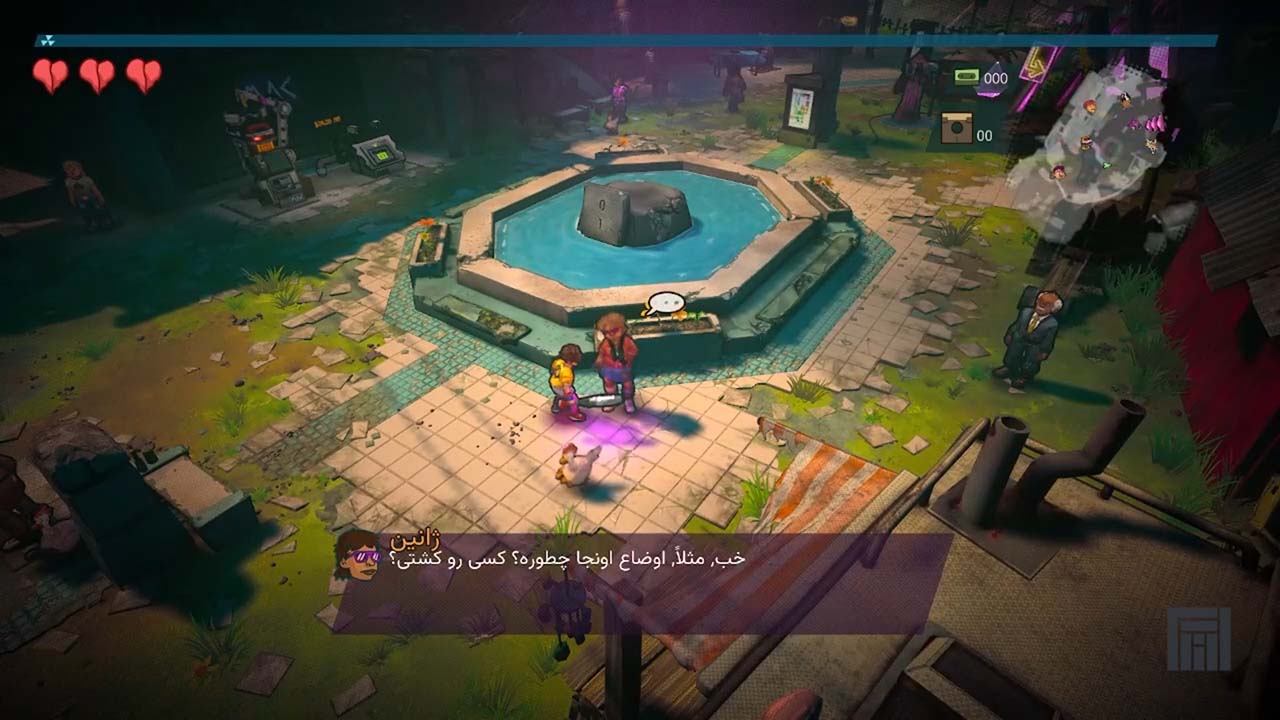 Rad | ال آی مدیا | بزرگترین مرجع دانلود فارسی ساز و زیرنویس فارسی بازی های کامپیوتری