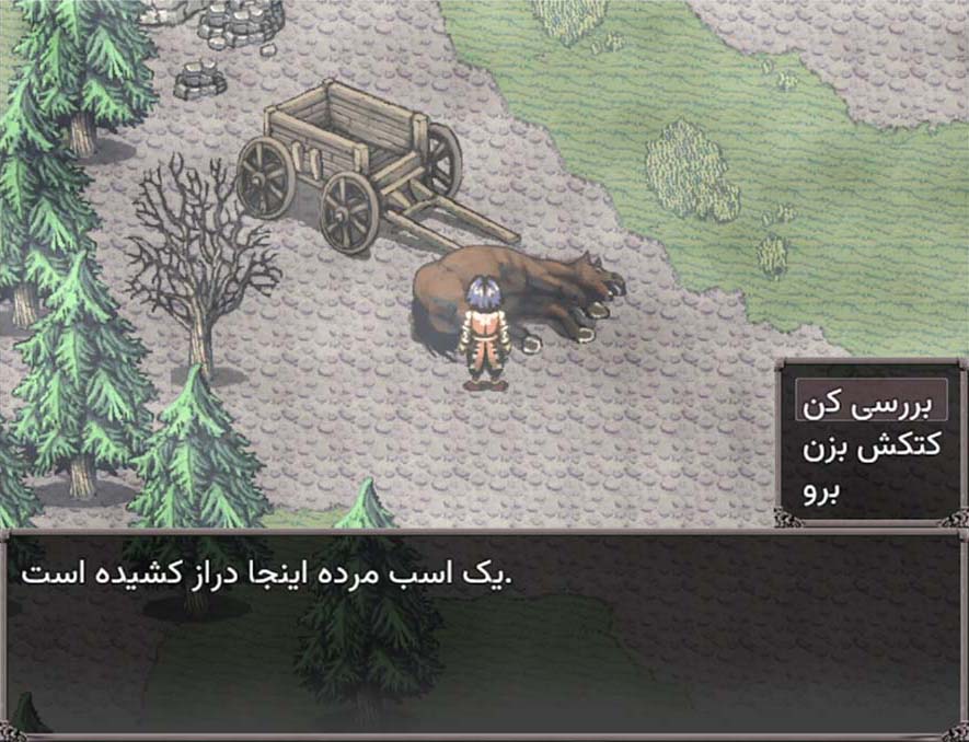 Fear & Hunger | ال آی مدیا | بزرگترین مرجع دانلود فارسی ساز و زیرنویس فارسی بازی های کامپیوتری