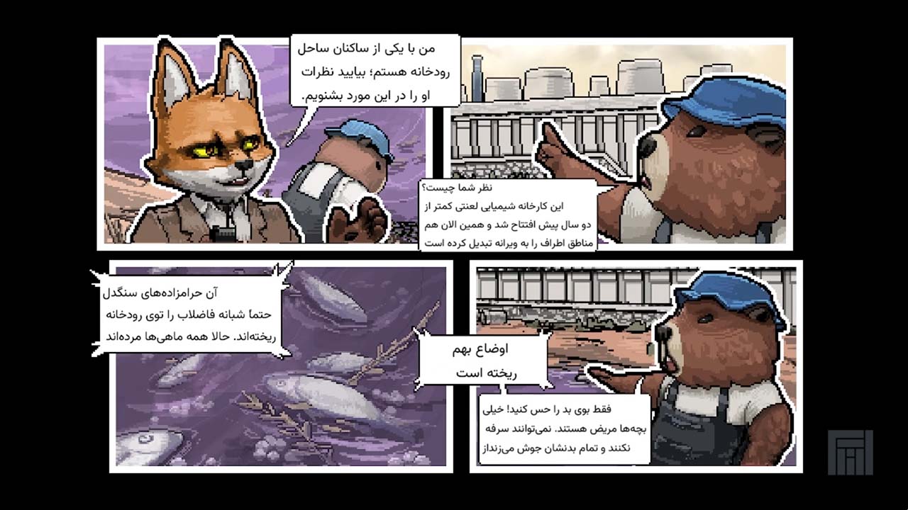 Back to the Dawn | ال آی مدیا | بزرگترین مرجع دانلود فارسی ساز و زیرنویس فارسی بازی های کامپیوتری