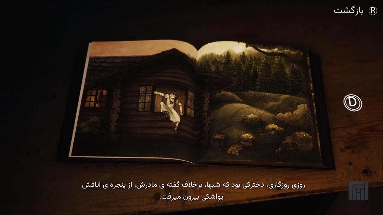 Bramble: The Mountain King | ال آی مدیا | بزرگترین مرجع دانلود فارسی ساز و زیرنویس فارسی بازی های کامپیوتری