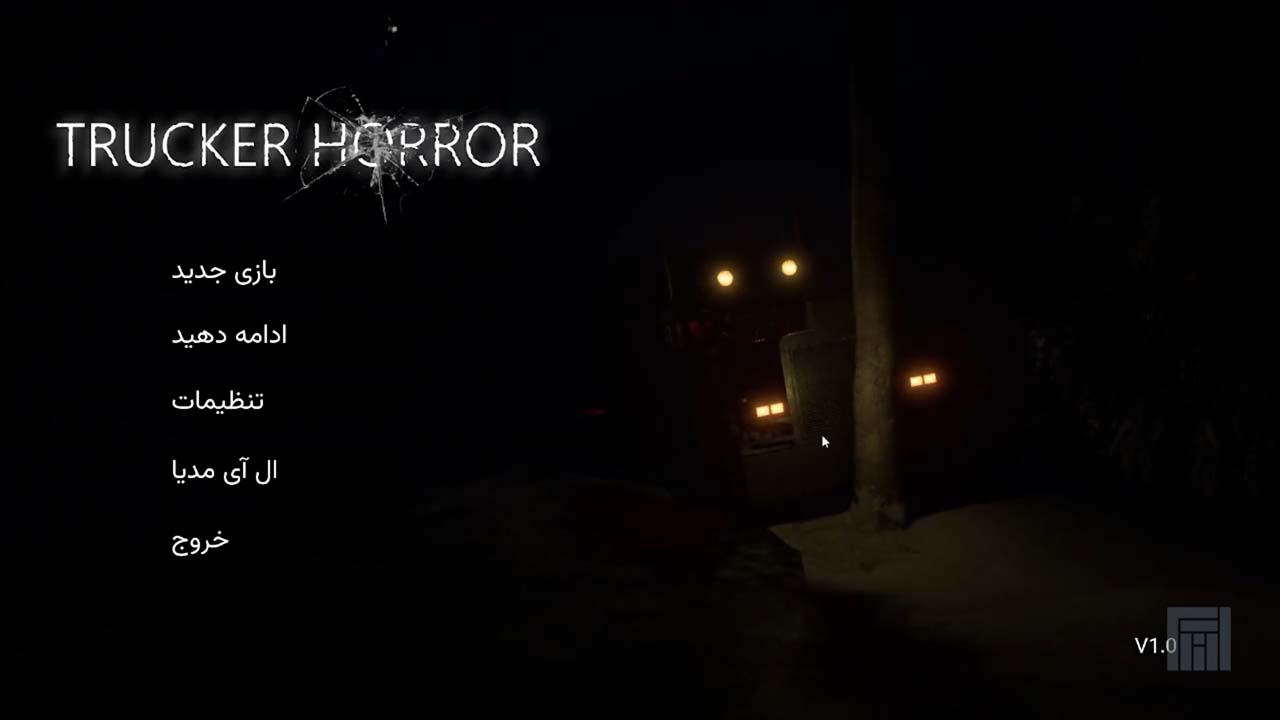 Trucker Horror | ال آی مدیا | بزرگترین مرجع دانلود فارسی ساز و زیرنویس فارسی بازی های کامپیوتری