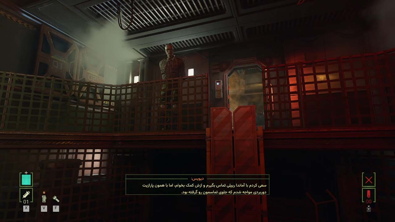 Alien: Rogue Incursion Evolved Edition | ال آی مدیا | بزرگترین مرجع دانلود فارسی ساز و زیرنویس فارسی بازی های کامپیوتری