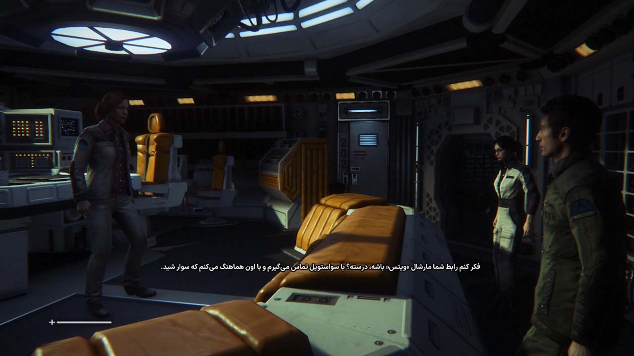 Alien: Isolation | ال آی مدیا | بزرگترین مرجع دانلود فارسی ساز و زیرنویس فارسی بازی های کامپیوتری