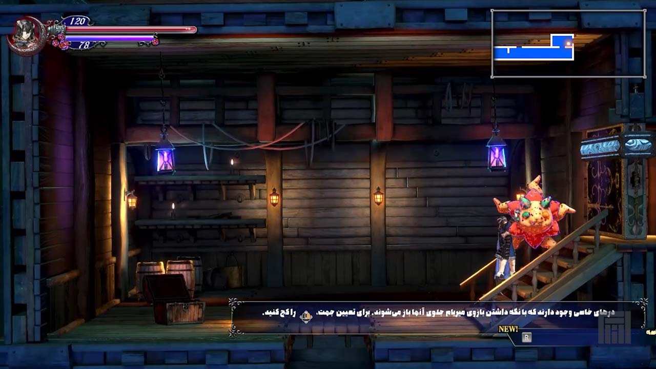 Bloodstained: Ritual of the Night | ال آی مدیا | بزرگترین مرجع دانلود فارسی ساز و زیرنویس فارسی بازی های کامپیوتری
