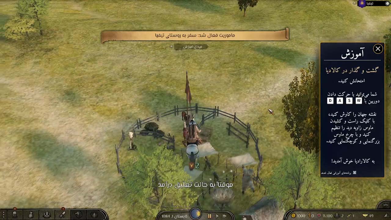 Mount & Blade II: Bannerlord | ال آی مدیا | بزرگترین مرجع دانلود فارسی ساز و زیرنویس فارسی بازی های کامپیوتری