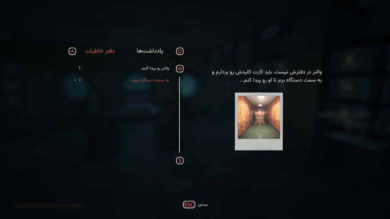 INDUSTRIA | ال آی مدیا | بزرگترین مرجع دانلود فارسی ساز و زیرنویس فارسی بازی های کامپیوتری