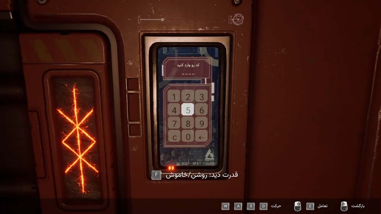 Apsulov: End of Gods | ال آی مدیا | بزرگترین مرجع دانلود فارسی ساز و زیرنویس فارسی بازی های کامپیوتری