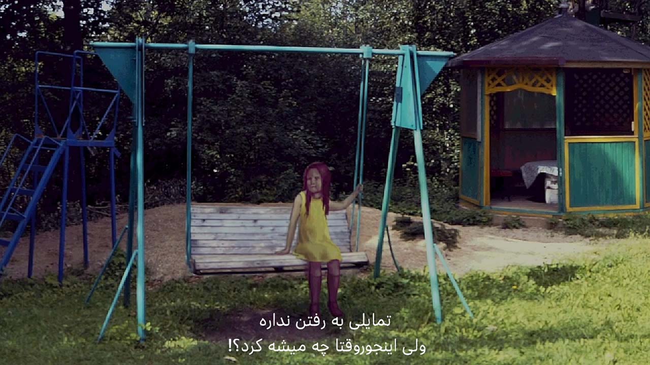 No, I'm not a Human | ال آی مدیا | بزرگترین مرجع دانلود فارسی ساز و زیرنویس فارسی بازی های کامپیوتری