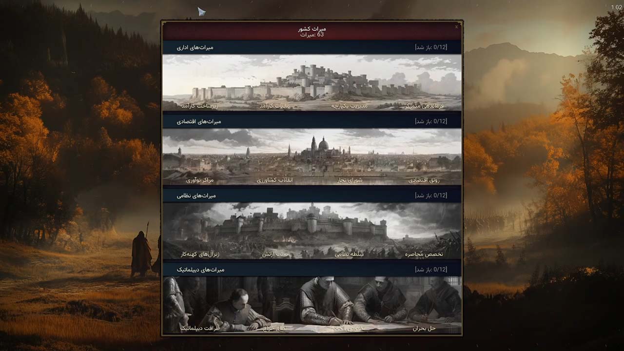 Age of History 3 | ال آی مدیا | بزرگترین مرجع دانلود فارسی ساز و زیرنویس فارسی بازی های کامپیوتری