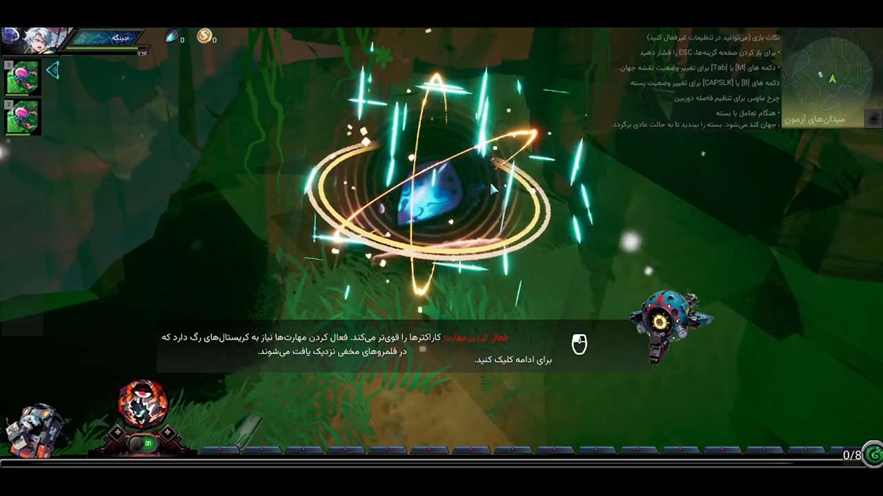 Soul Apocalypto | ال آی مدیا | بزرگترین مرجع دانلود فارسی ساز و زیرنویس فارسی بازی های کامپیوتری