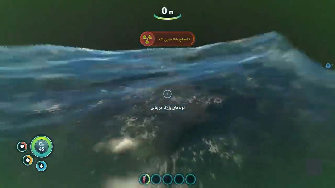 Subnautica | ال آی مدیا | بزرگترین مرجع دانلود فارسی ساز و زیرنویس فارسی بازی های کامپیوتری