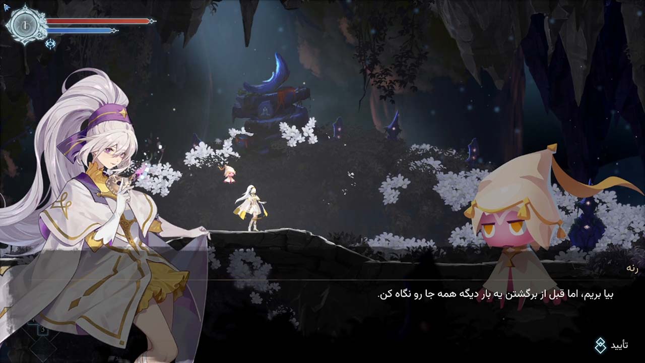 Afterimage | ال آی مدیا | بزرگترین مرجع دانلود فارسی ساز و زیرنویس فارسی بازی های کامپیوتری