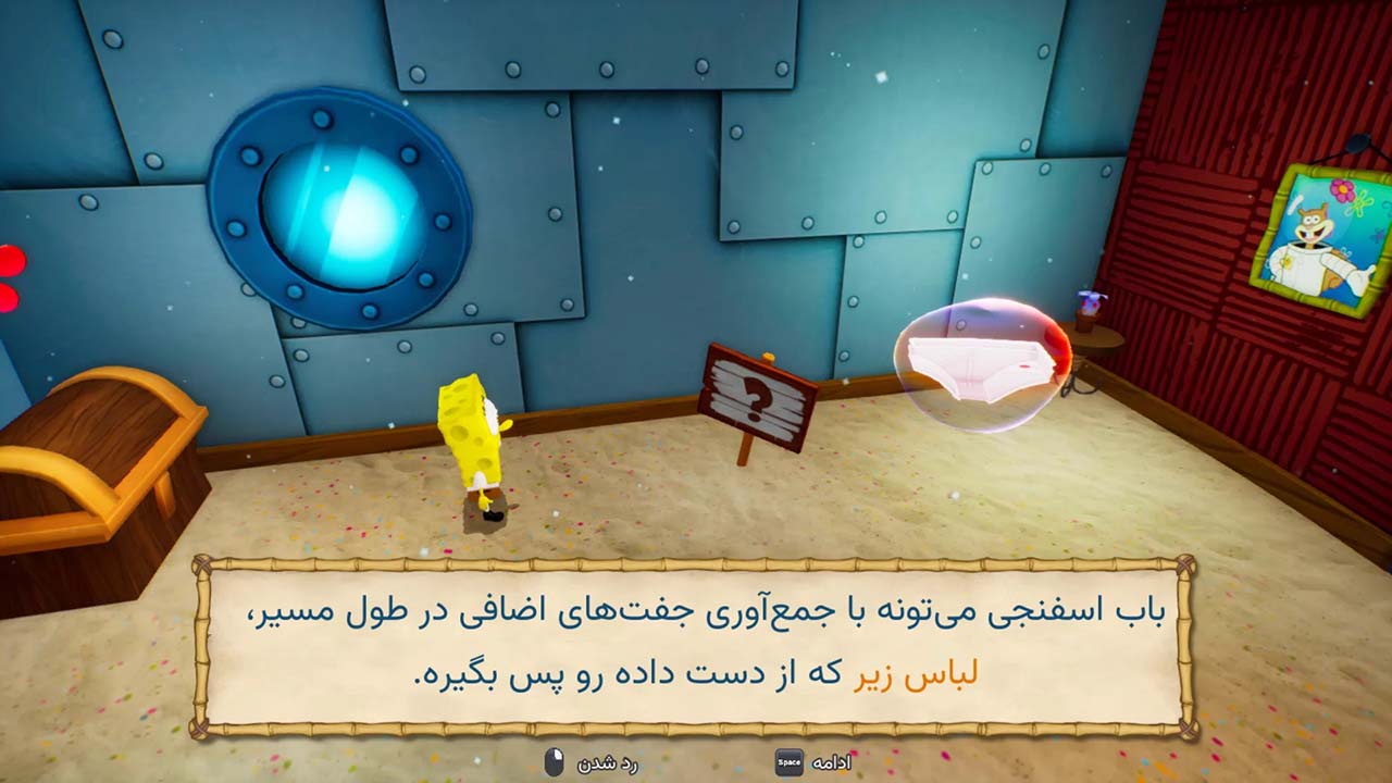 SpongeBob SquarePants: Battle for Bikini Bottom - Rehydrated | ال آی مدیا | بزرگترین مرجع دانلود فارسی ساز و زیرنویس فارسی بازی های کامپیوتری