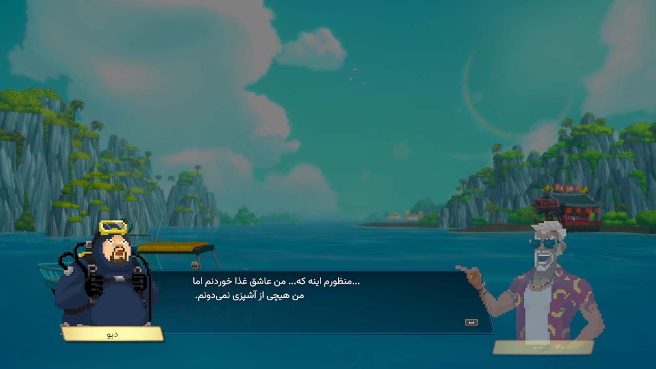 Dave the Diver | ال آی مدیا | بزرگترین مرجع دانلود فارسی ساز و زیرنویس فارسی بازی های کامپیوتری