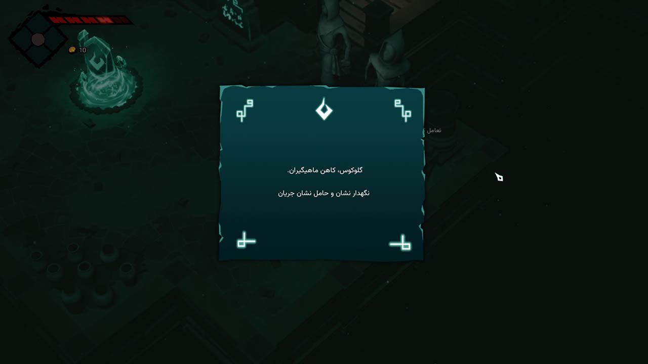 Mark of the Deep | ال آی مدیا | بزرگترین مرجع دانلود فارسی ساز و زیرنویس فارسی بازی های کامپیوتری