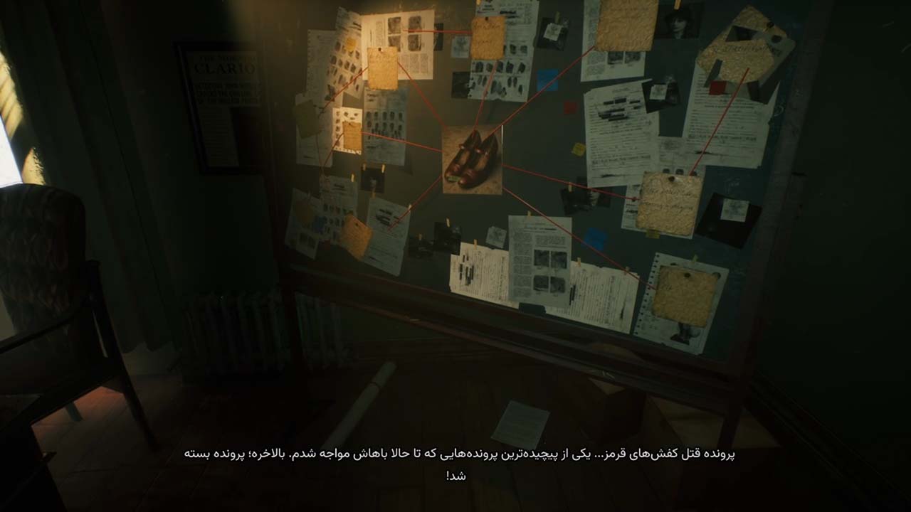 The Last Case of John Morley | ال آی مدیا | بزرگترین مرجع دانلود فارسی ساز و زیرنویس فارسی بازی های کامپیوتری