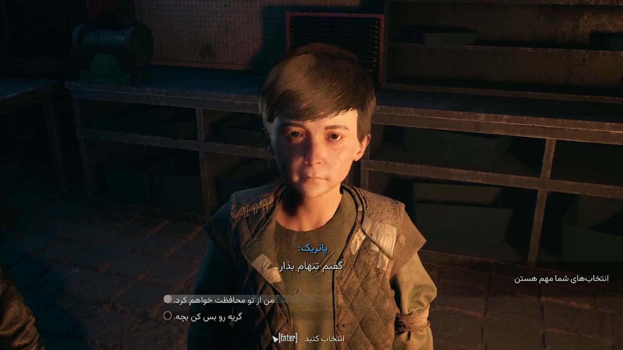 Terminator: Resistance - Annihilation Line | ال آی مدیا | بزرگترین مرجع دانلود فارسی ساز و زیرنویس فارسی بازی های کامپیوتری