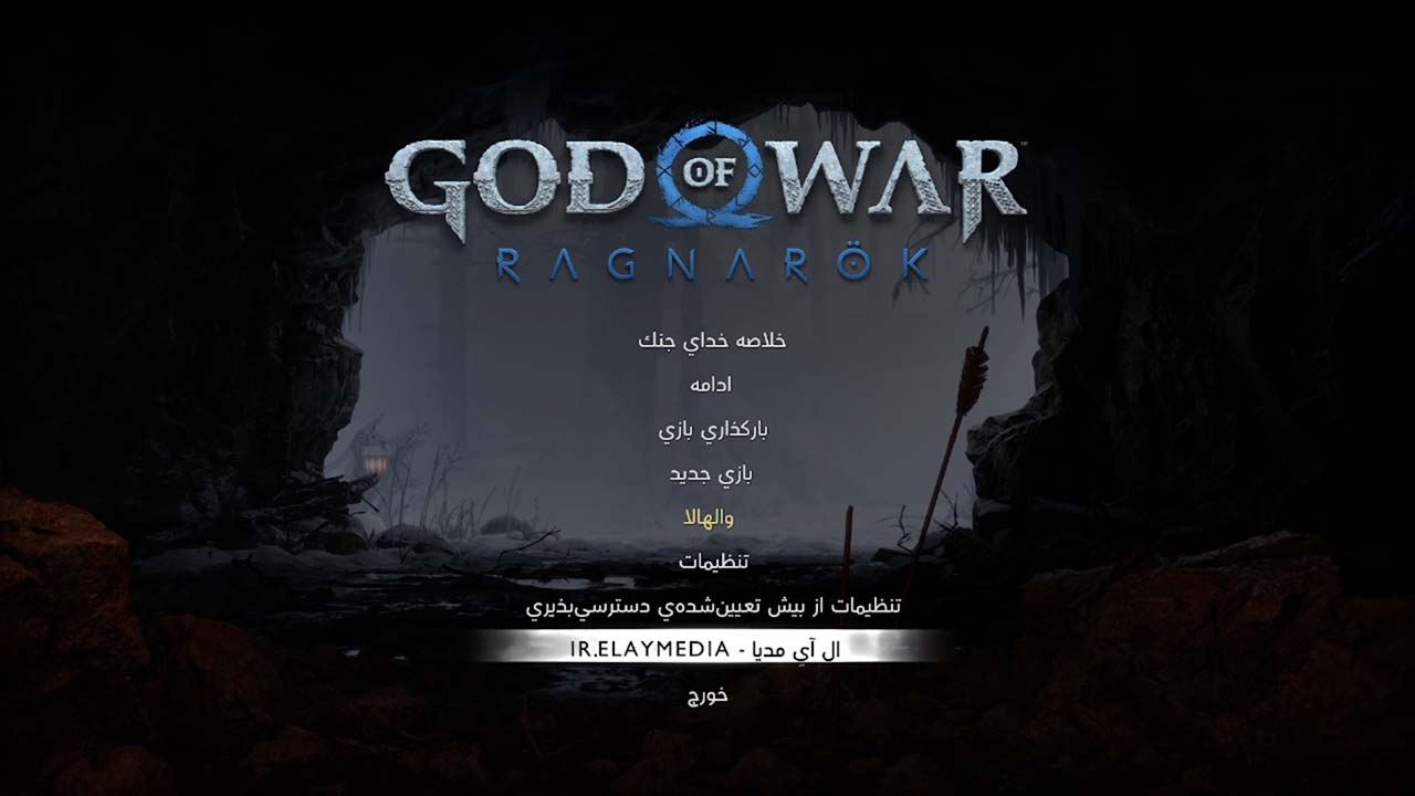 God of War Ragnarok | ال آی مدیا | بزرگترین مرجع دانلود فارسی ساز و زیرنویس فارسی بازی های کامپیوتری
