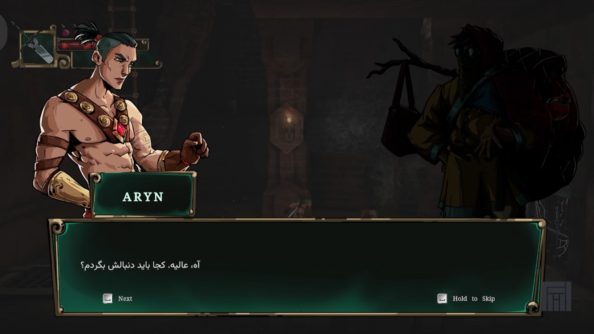 Winds Of Arcana: Ruination | ال آی مدیا | بزرگترین مرجع دانلود فارسی ساز و زیرنویس فارسی بازی های کامپیوتری