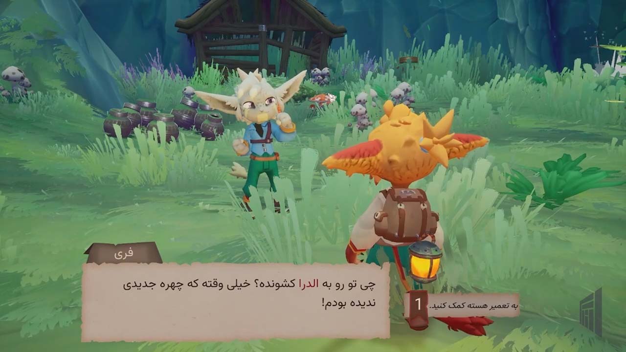 Rekindled Trails | ال آی مدیا | بزرگترین مرجع دانلود فارسی ساز و زیرنویس فارسی بازی های کامپیوتری