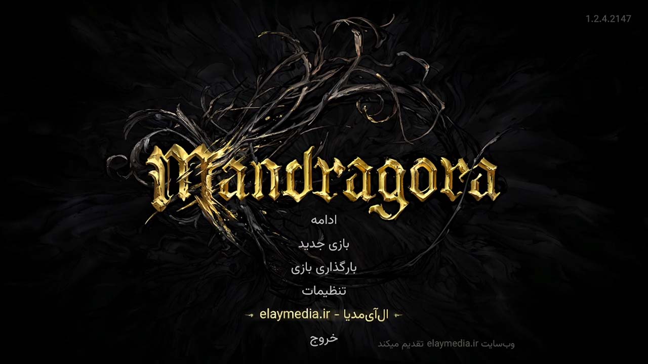 Mandragora: Whispers of the Witch Tree | ال آی مدیا | بزرگترین مرجع دانلود فارسی ساز و زیرنویس فارسی بازی های کامپیوتری