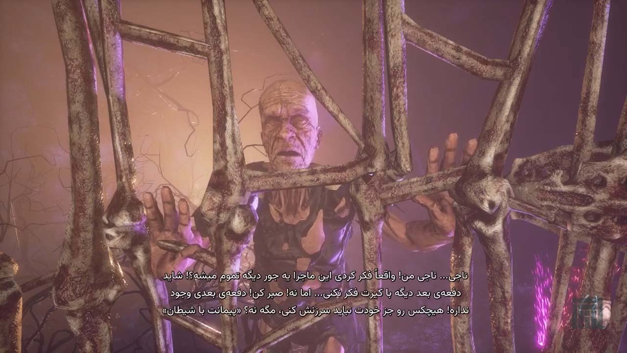 Agony - Unrated | ال آی مدیا | بزرگترین مرجع دانلود فارسی ساز و زیرنویس فارسی بازی های کامپیوتری