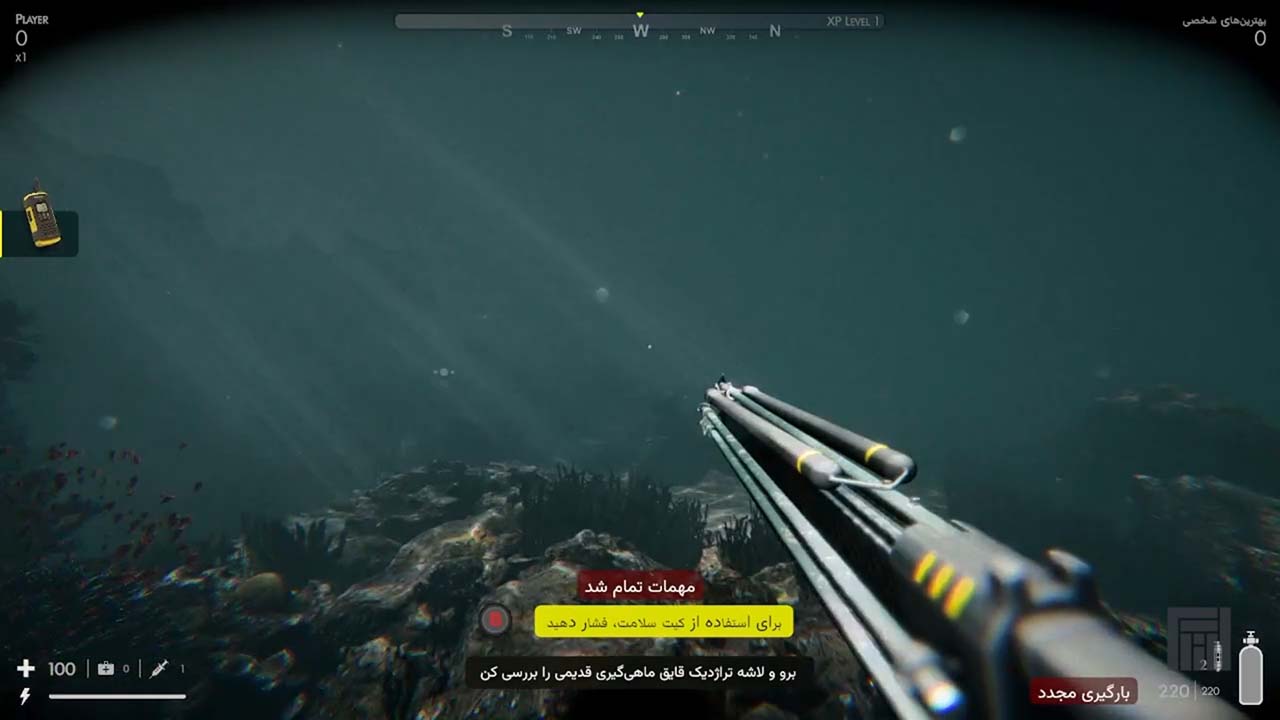 Death in the Water 2 | ال آی مدیا | بزرگترین مرجع دانلود فارسی ساز و زیرنویس فارسی بازی های کامپیوتری