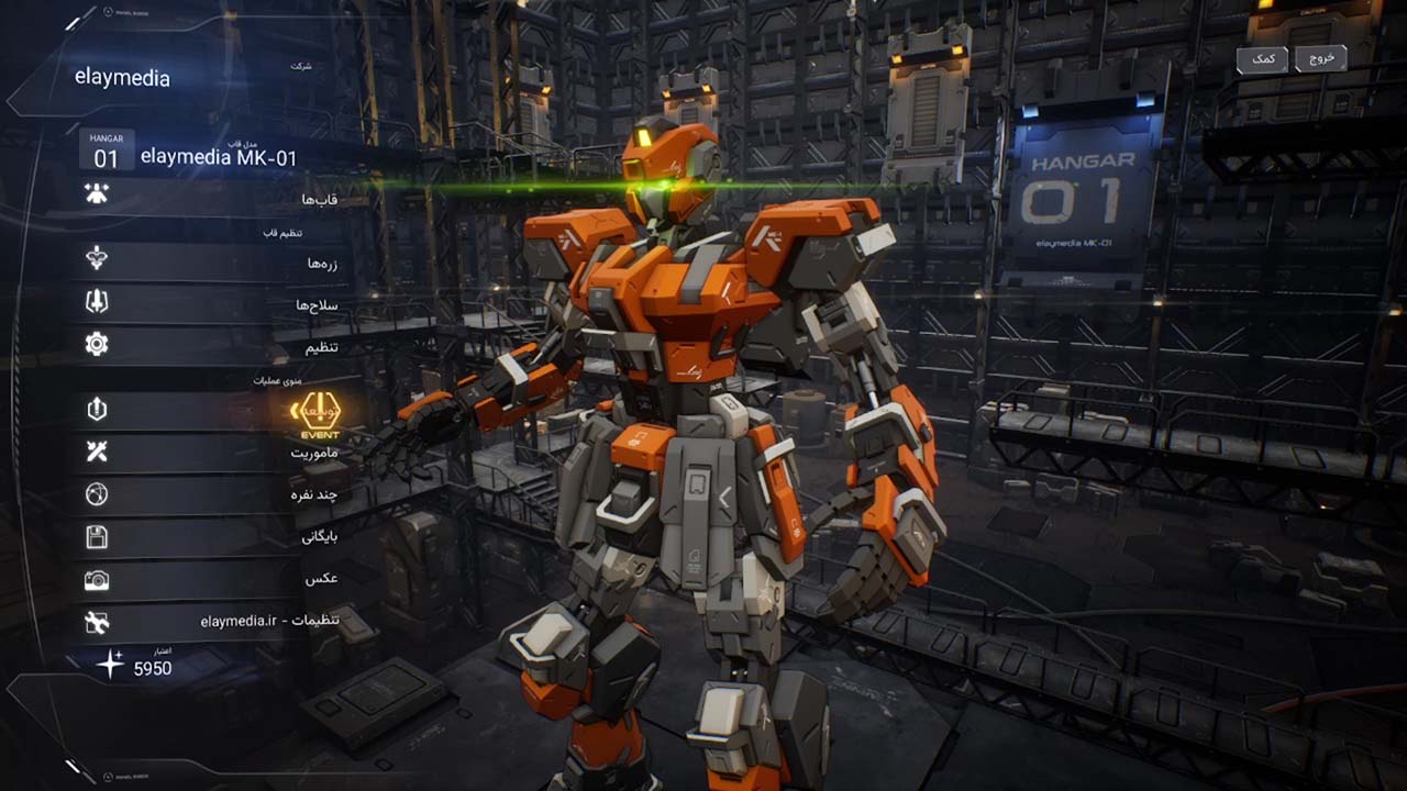 M.A.S.S. Builder | ال آی مدیا | بزرگترین مرجع دانلود فارسی ساز و زیرنویس فارسی بازی های کامپیوتری